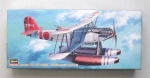 Thumbnail HASEGAWA NP2 E7K1 TYPE 94